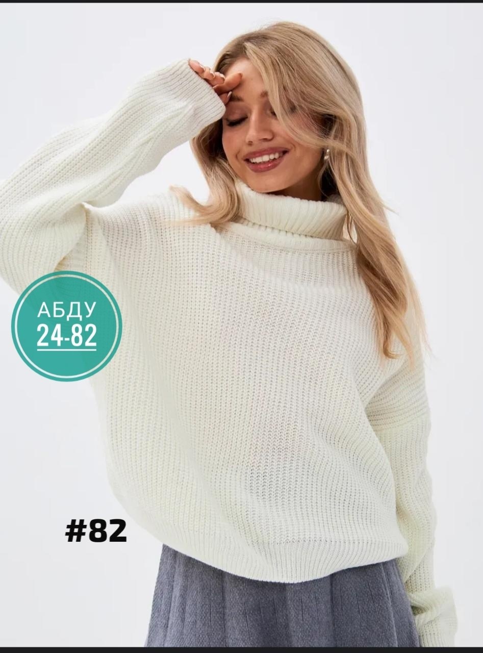 свитер с высоким воротом,кофта свитер женский,женская кофта,свитера женские,свитер