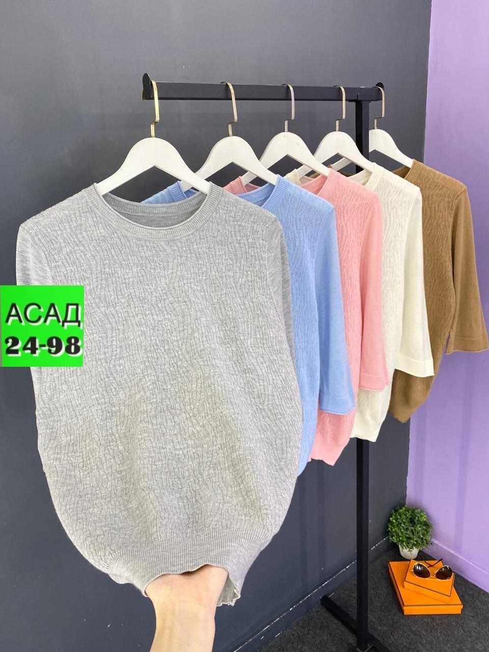 кофта женская,свитер женский,кофта женская свитер,свитер,кофта вязаная