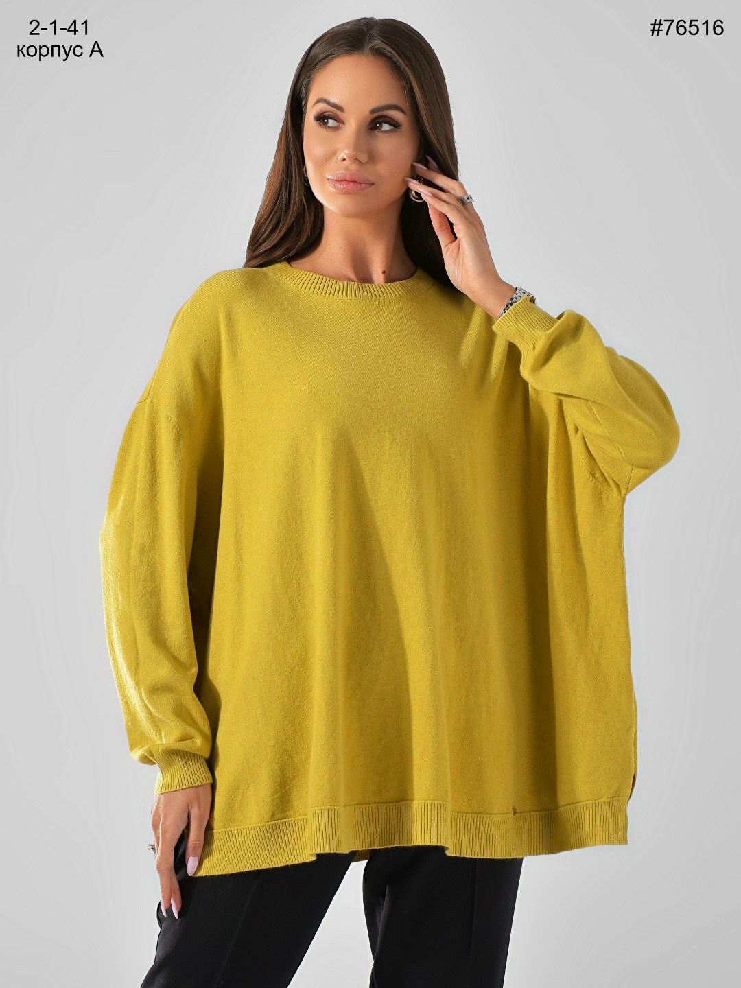 женская кофта,вязаная кофта,женские джемпера,свитера женские,оверсайз толстовка