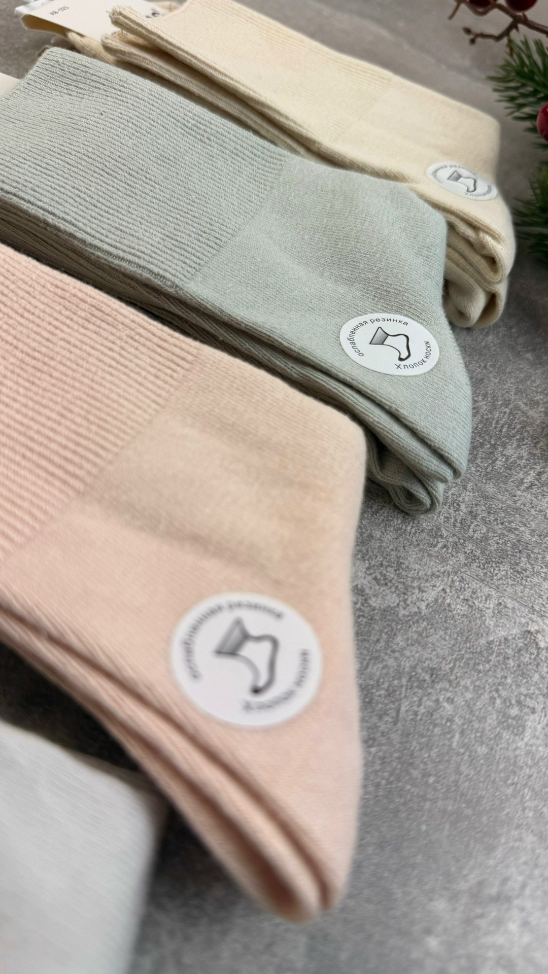 носки женские,хлопковые носки,носки комплект,носки бежевые,носки женские теплые кашемировые набор 5 пар