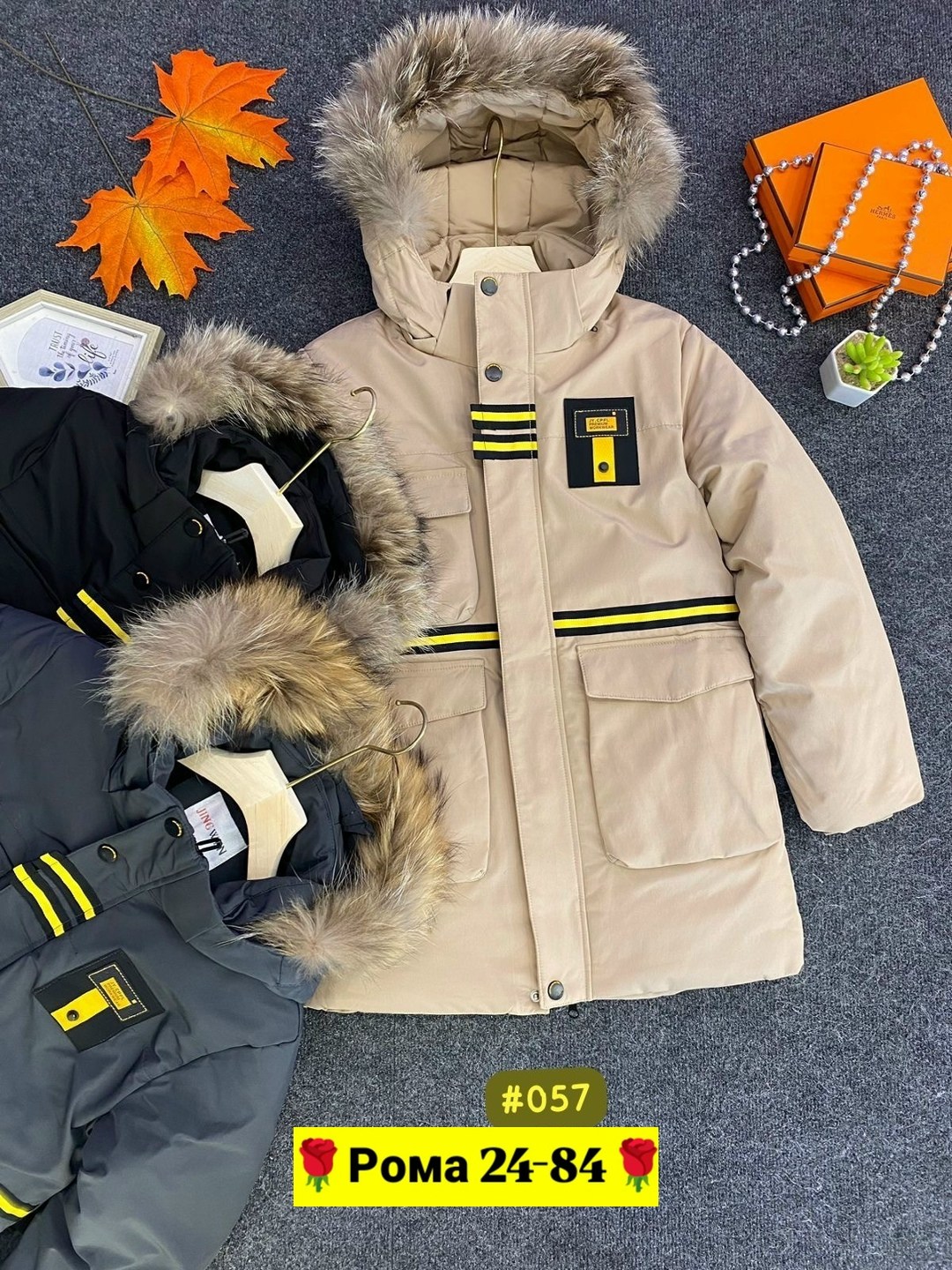 куртка для мальчика,куртка детская,куртка зимняя детская,куртка зимняя,куртка