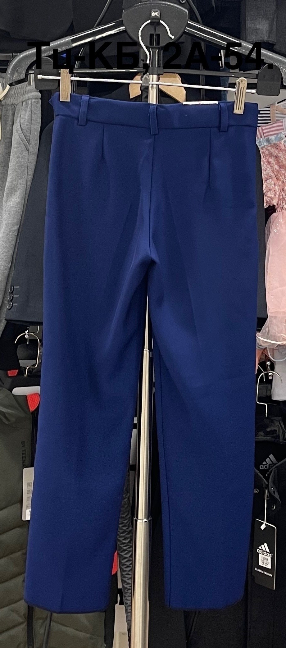 повседневные брюки,школьные брюки,классические брюки,темно синие брюки,брюки школьные синие на резинке