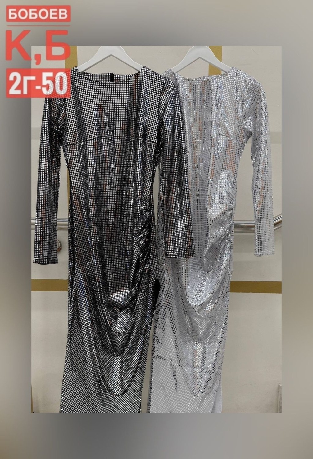 белое блестящее платье с пайетками,блестящее платье с пайетками,платье облегающее длинное,платье пайетки,платье облегающее длинное в поэтках