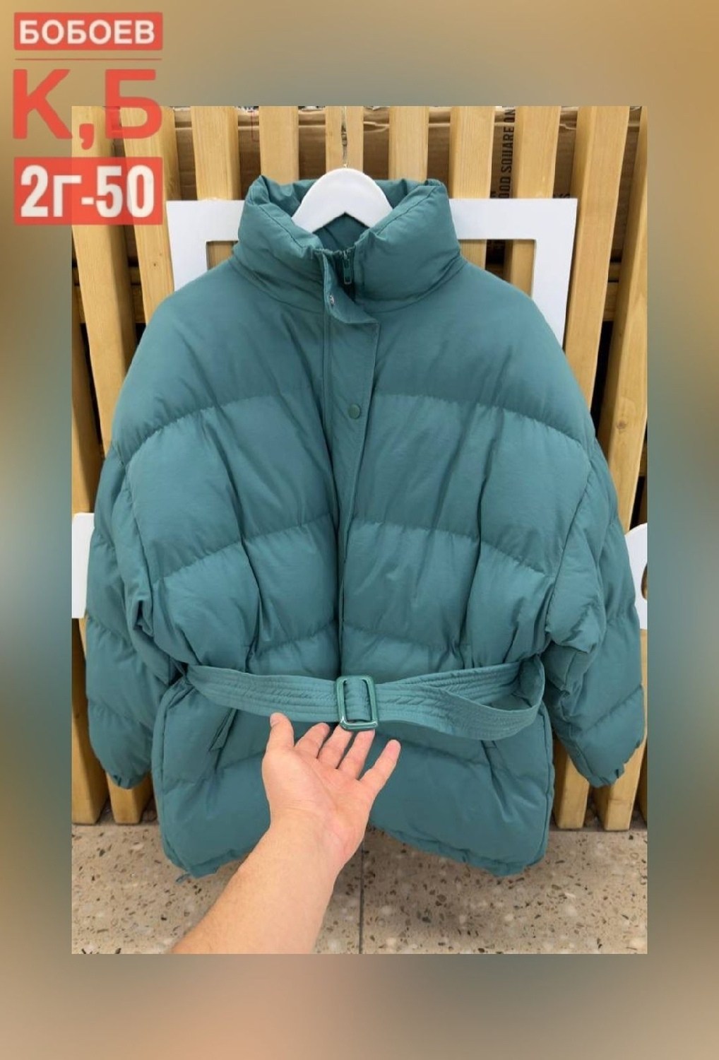 пуховик повседневный,стильные пуховики,куртка пуховик,женские пуховики,куртка