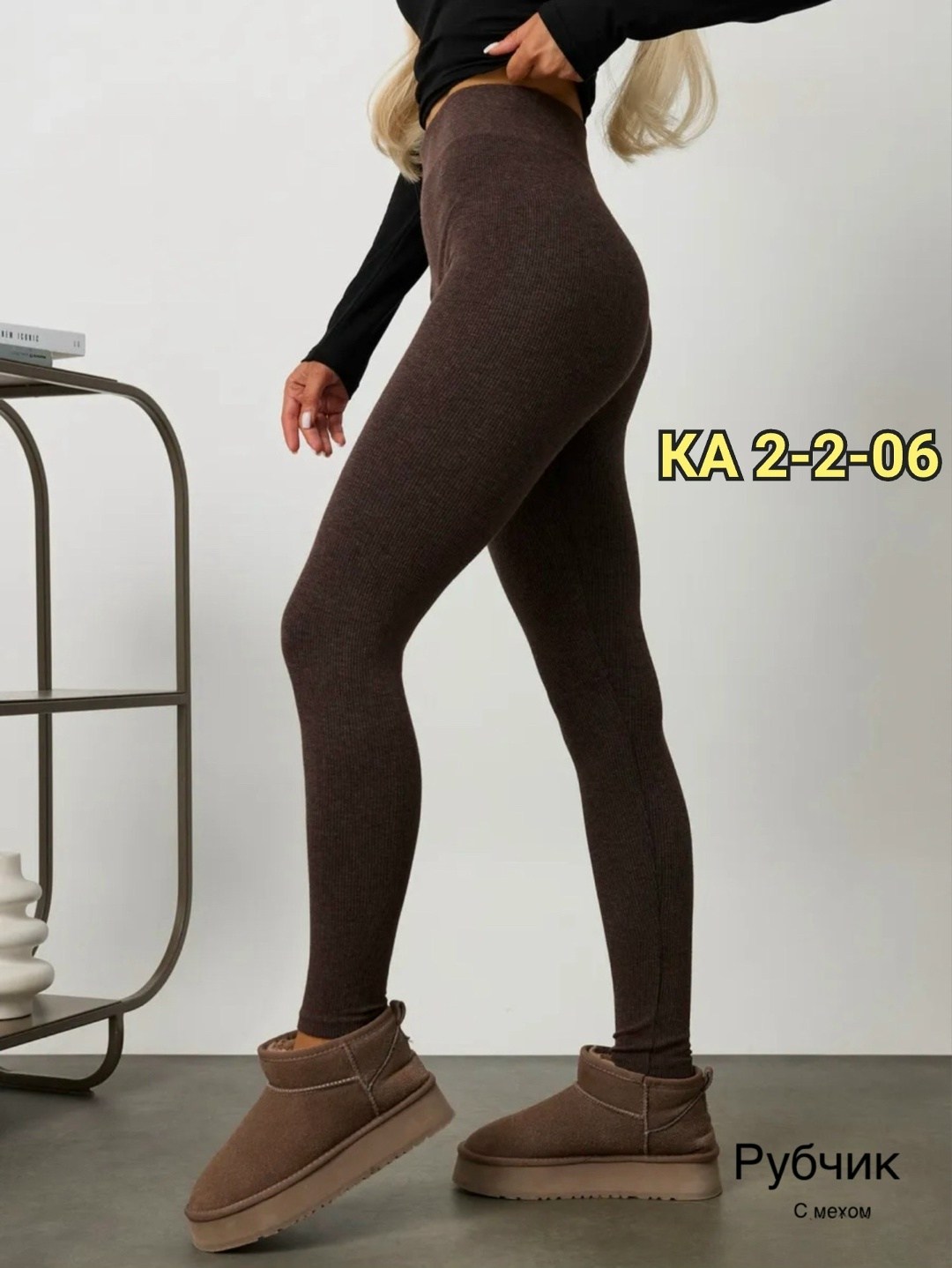 хлопчатобумажные колготки,тёплые колготки,лосины в рубчик на меху,легинсы теплые,женские теплые колготки