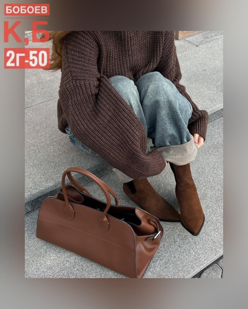 женский вязаный свитер оверсайз,свитер оверсайз теплый удлиненный,стильный вязаный свитер оверсайз,свитер женский оверсайз арт. 11635620,оверсайз свитер