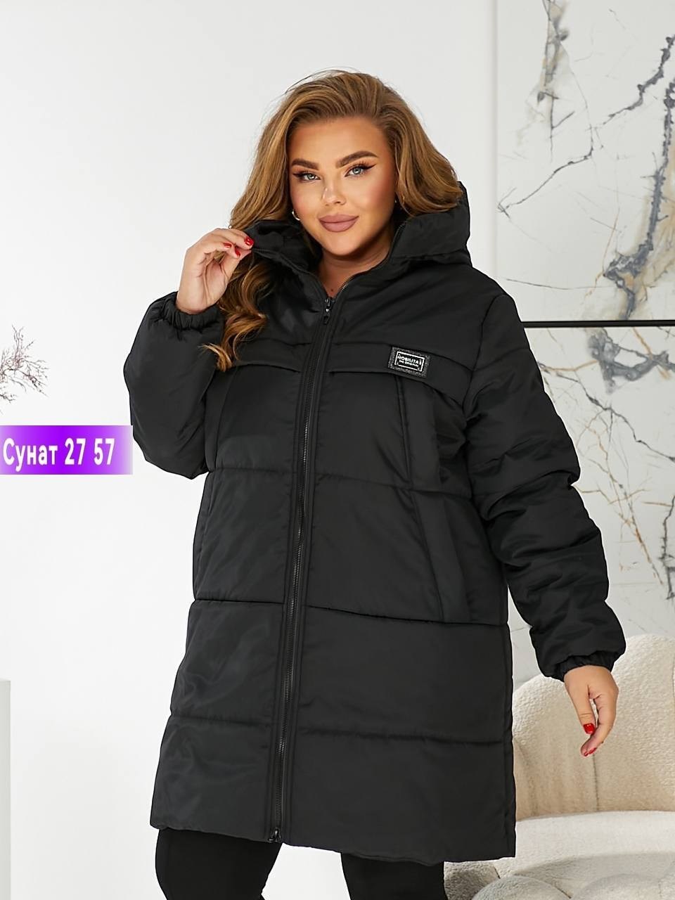 зимняя женская куртка больших размеров,куртка зимняя женская,куртка женская зимняя больших размеров h.y store,демисезонная куртка,куртка женская большие размеры зимняя