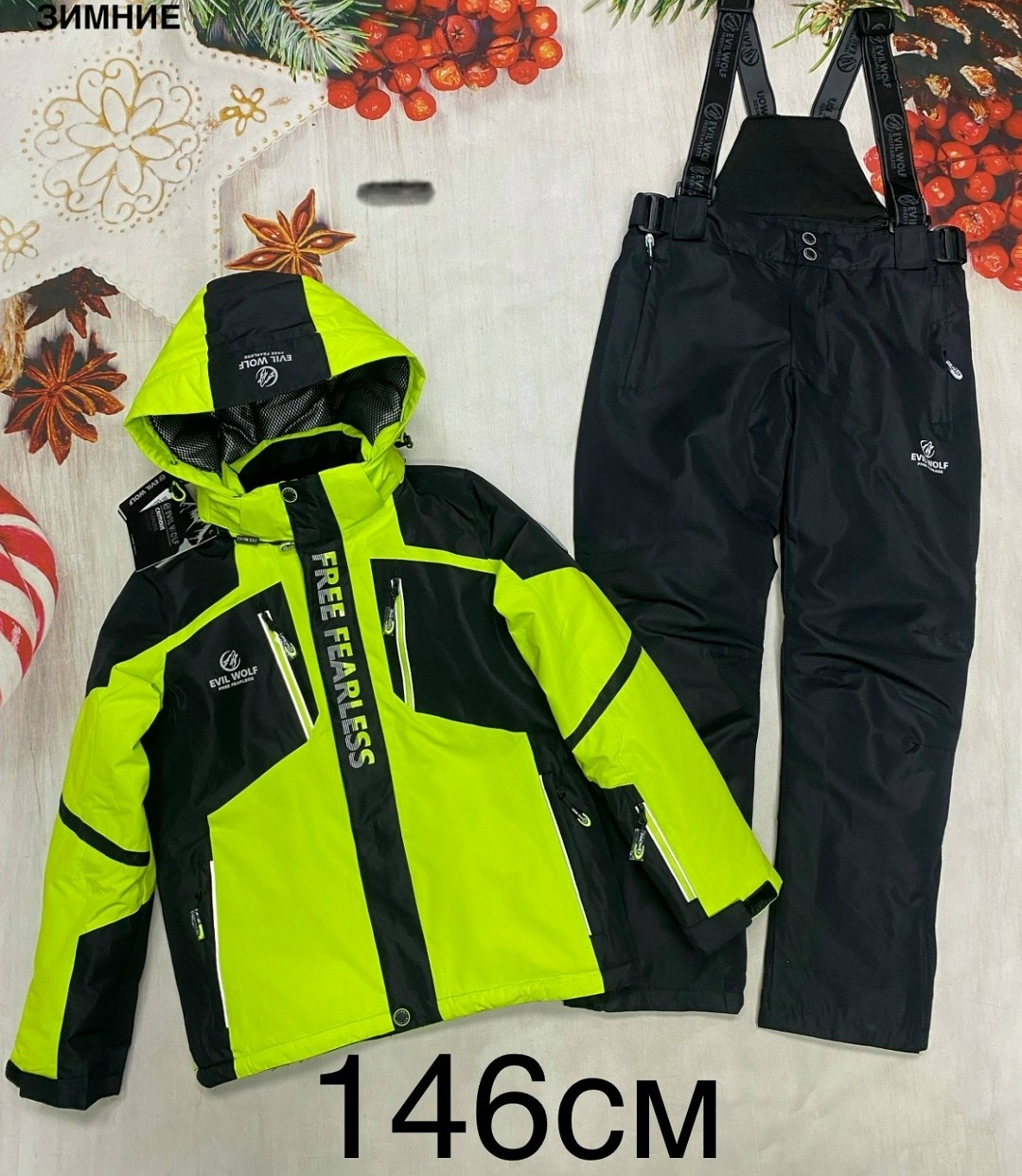 горнолыжные костюмы,костюмы комплекты,зимний костюм для мальчика,костюм лыжный,горнолыжный костюм для мальчик
