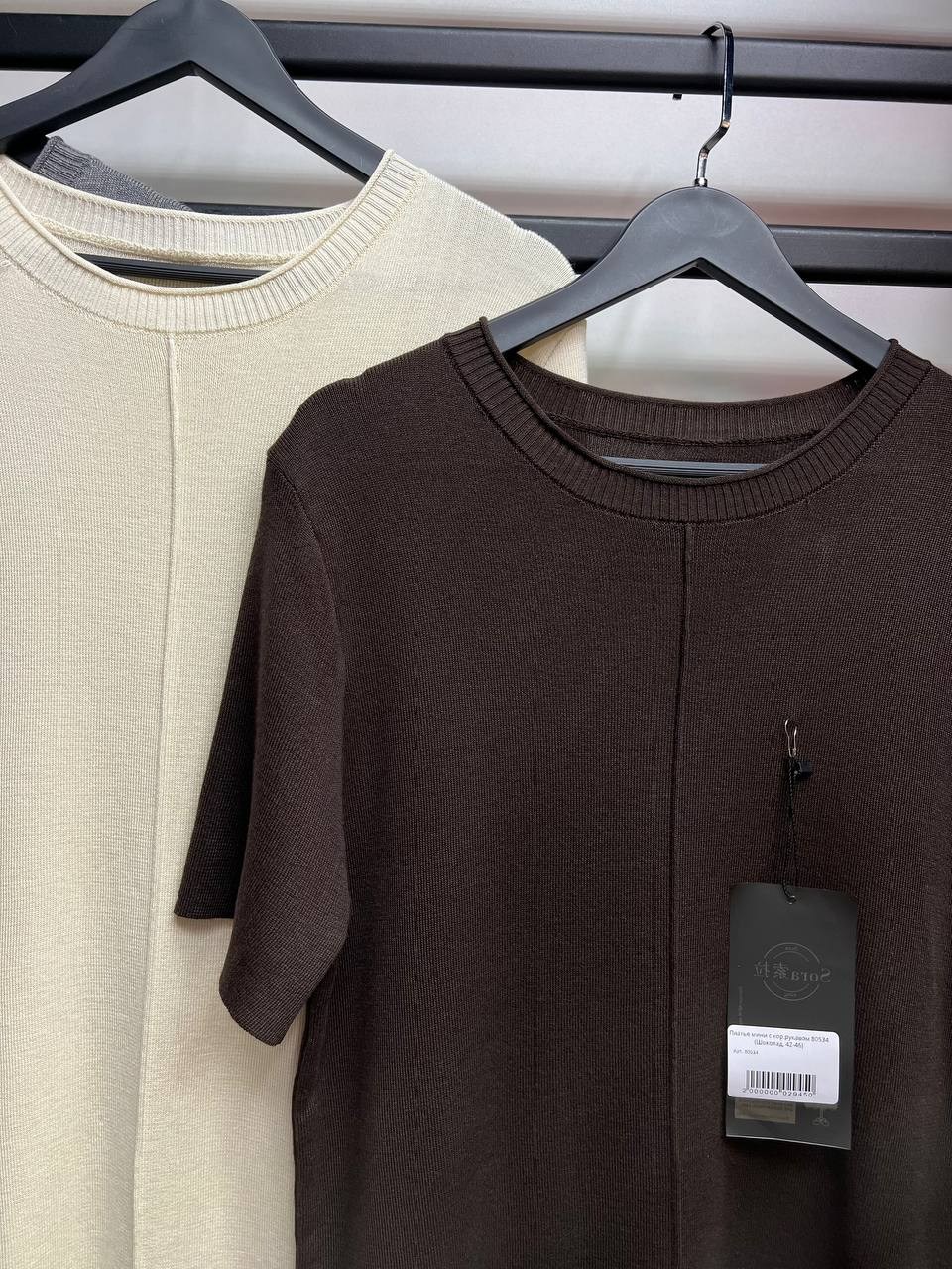 трикотажное платье,платье прямое,модное платье,свободное платье,простое платье