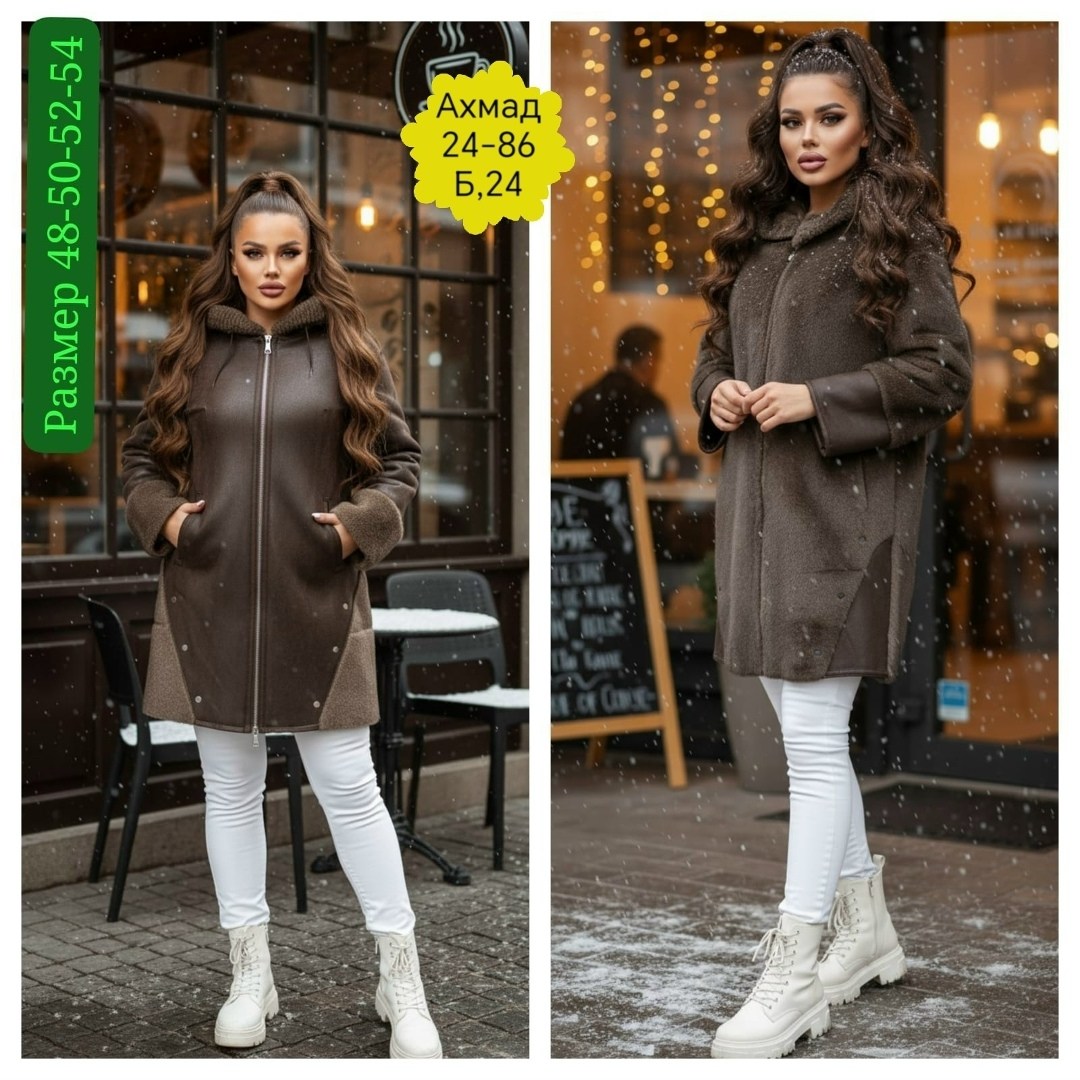 пальто женское,пальто комбинированное,дублёнка,двухсторонняя дубленка,зимняя дубленка