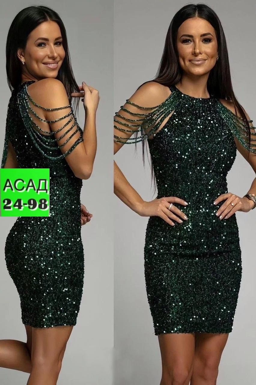 платье с пайетками женское,вечернее платье с паетками,вечерние платья,платье,сексуальное платье с открытыми плечами и пайетками