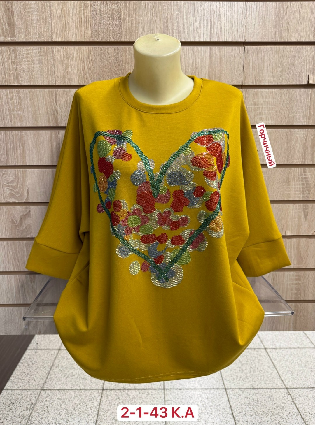 женская кофта,свитшот женская,женская кофта больших размеров,стильная кофта,кофта хлопок