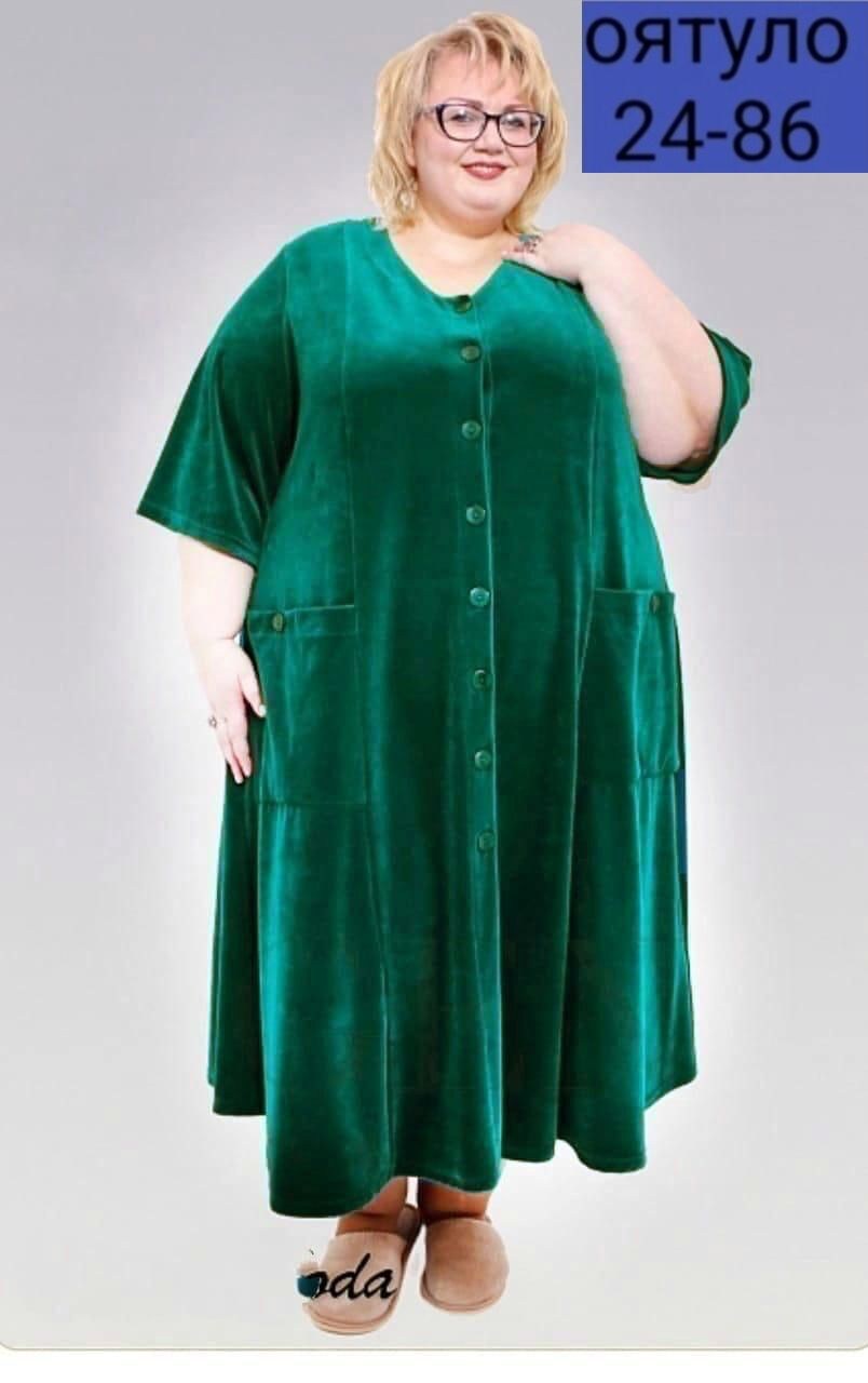 женский халат из велюра больших размеров,женский велюровый халат больших размеров,халаты для полных женщин,халат женский велюровый больших размеров velesway цвет бордовый размер 72,халат велюровый бол