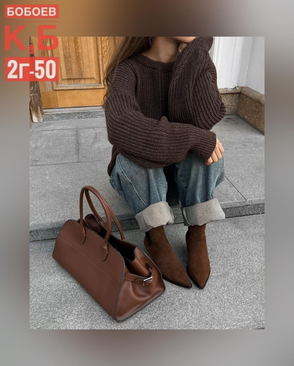 женский вязаный свитер оверсайз,свитер оверсайз теплый удлиненный,стильный вязаный свитер оверсайз,свитер женский оверсайз арт. 11635620,оверсайз свитер