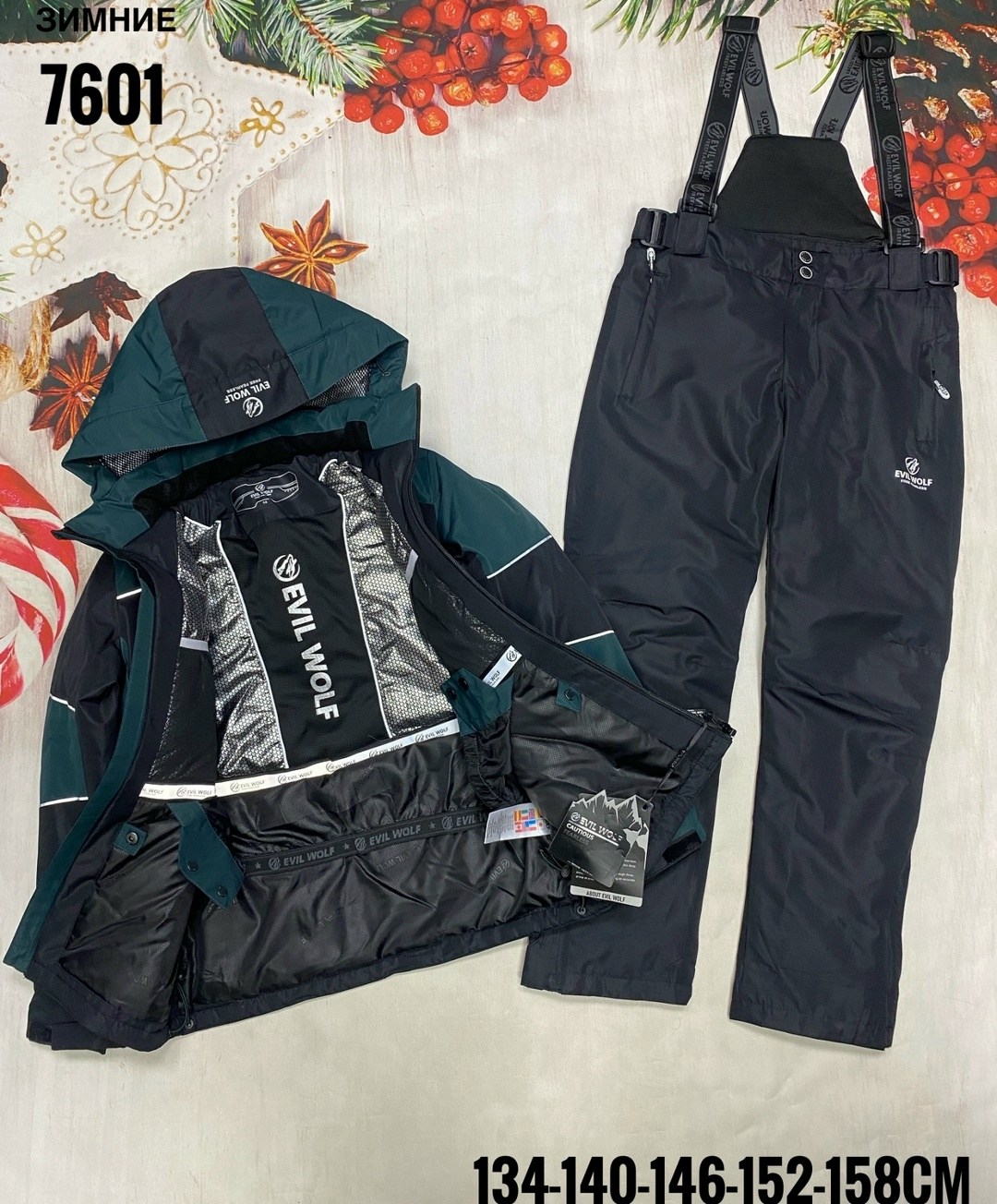 костюм горнолыжного зима 300 гр мембраны холофайбер рост 134140146152158см,костюм горнолыжный зима 300 гр мембраны холофайбе,костюм горнолыжный зима 300 гр мембраны холофайбер,горнолыжный костюм детск