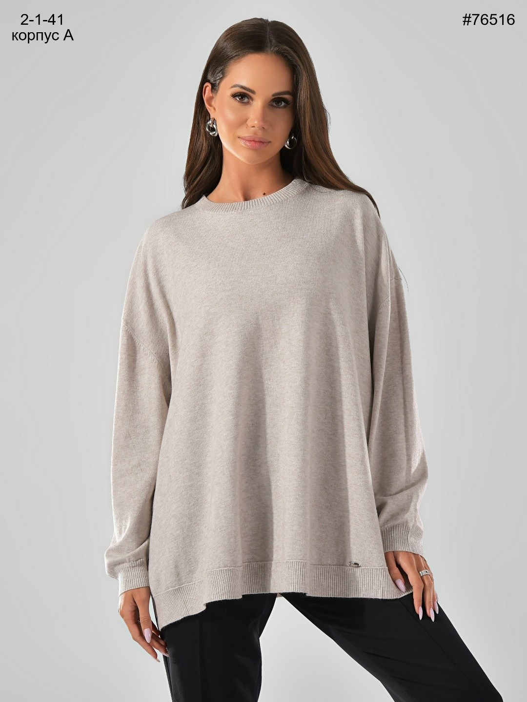 женская кофта,вязаная кофта,женские джемпера,свитера женские,оверсайз толстовка