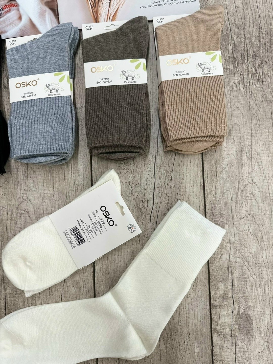 носки комплект,комплект носки мужские,женские носки,мужские носки,носки средние