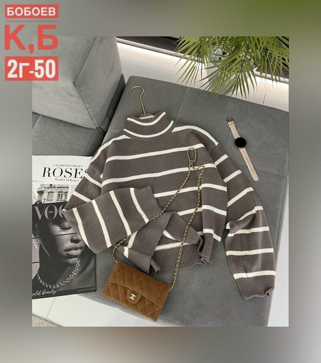 свитер модный,трикотажный свитер в полоску,трикотажный свитер,свитер в полоску,стильный свитер