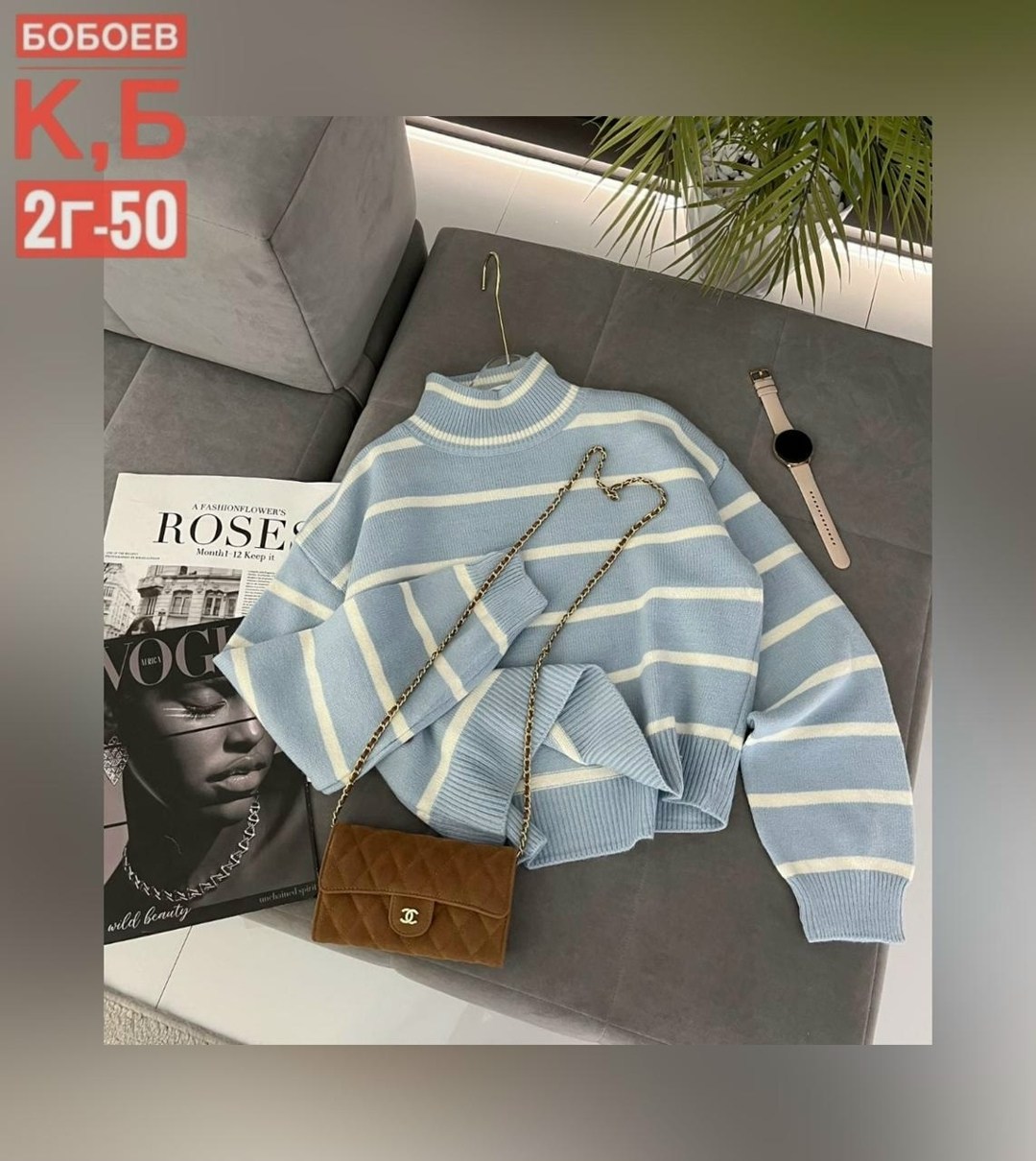 свитер модный,трикотажный свитер в полоску,трикотажный свитер,свитер в полоску,стильный свитер