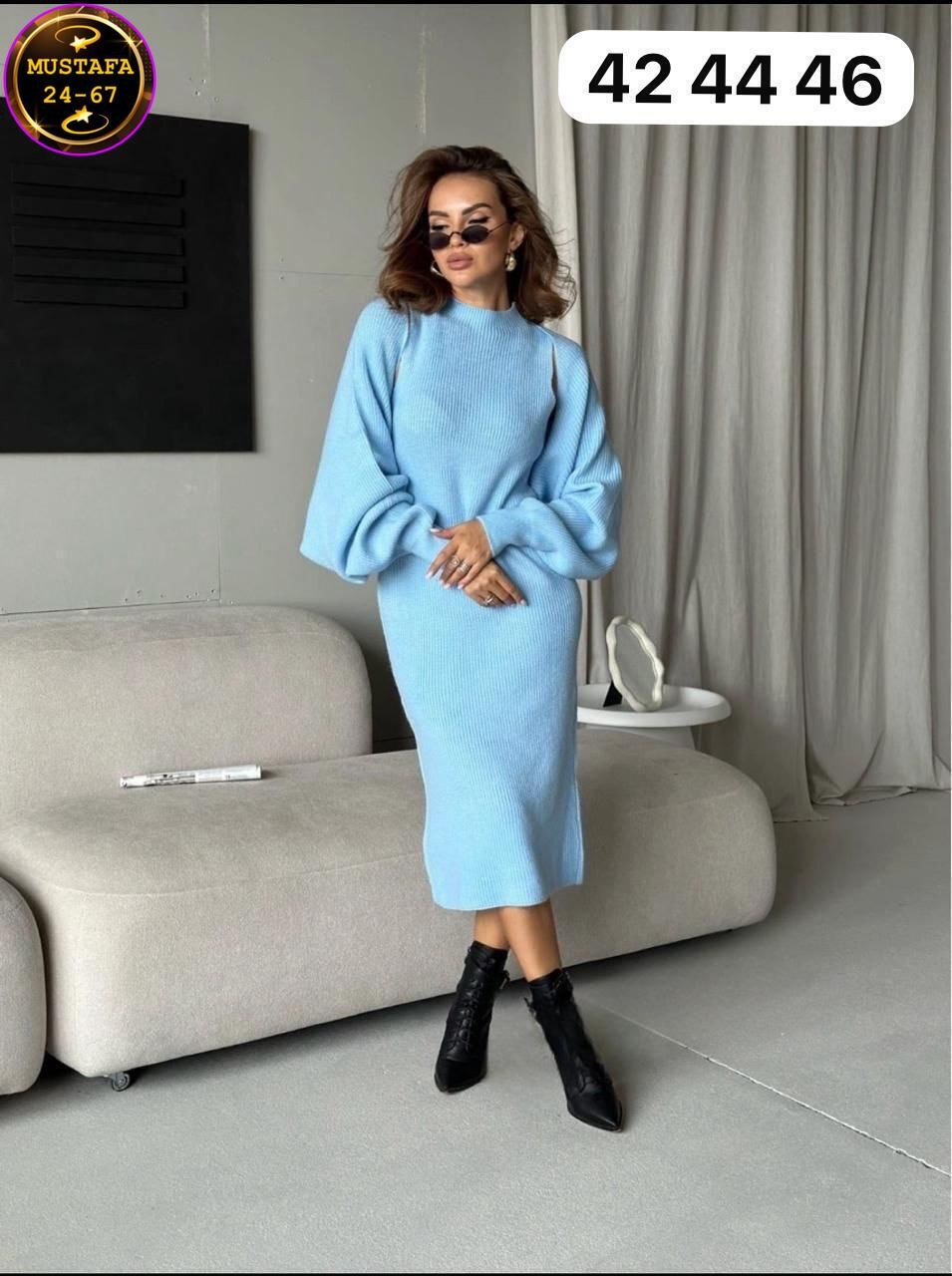 платье трикотажное с кофтой,платье лапша теплое миди,платье лапша с кардиганом,платье лапша миди,платье лапша теплое