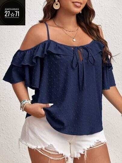 блуза с открытыми плечами,блузка стильная,блузка ,повседневная блуза,женские блузки больших размеров
