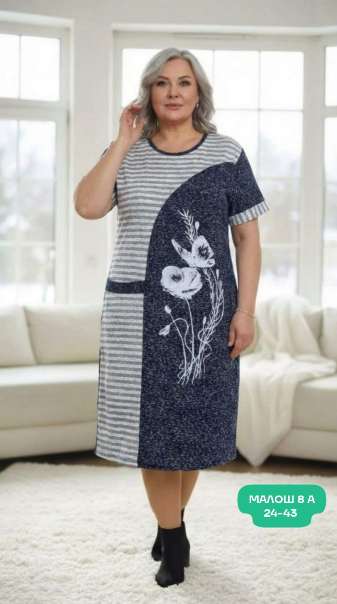 туника женская,туника женская домашняя,домашняя туника,платье туника женская домашняя,туника большие размеров