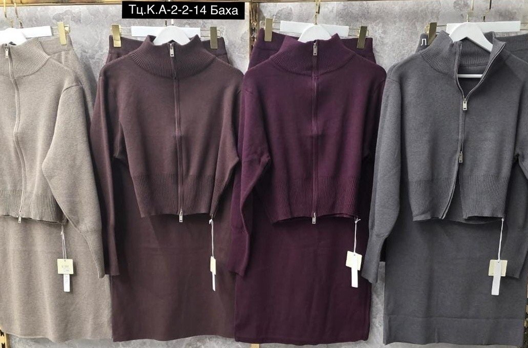 трикотажные костюмы,костюм с юбкой,костюм вязанный с юбкой,женский костюм,джемпер женский