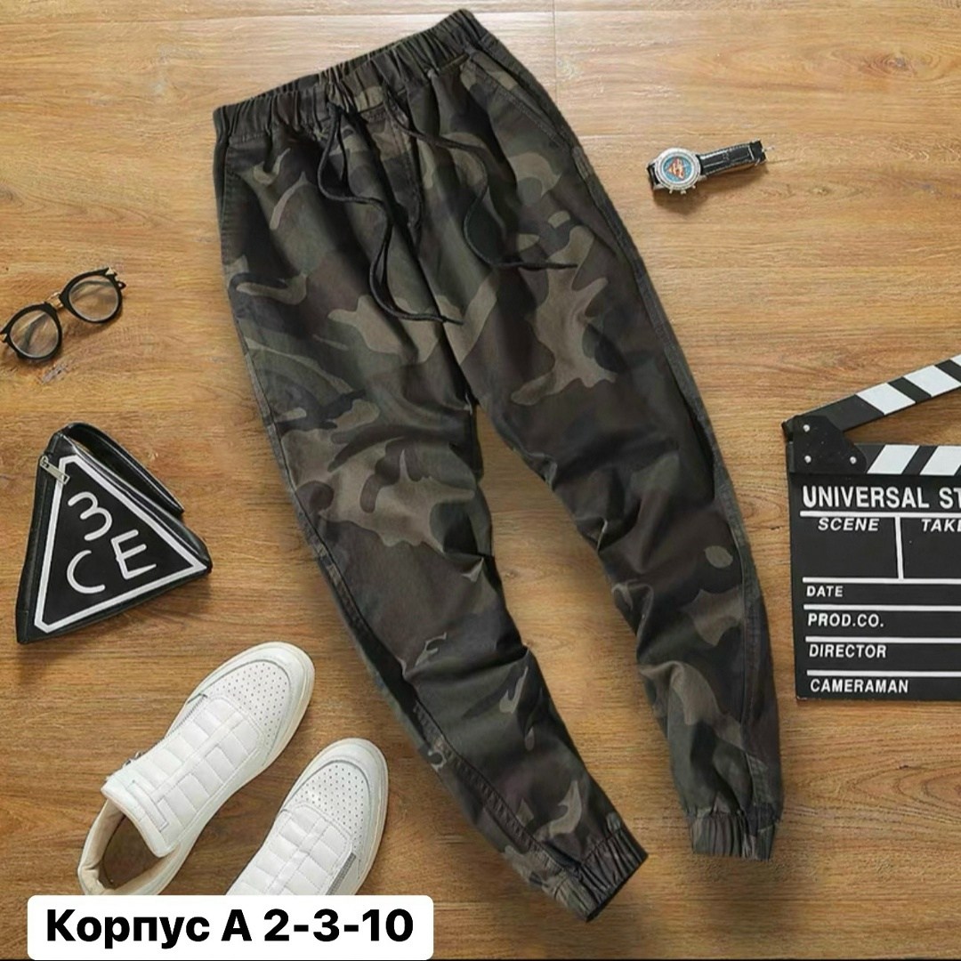 камуфляжные брюки,джоггеры брюки карго,брюки джоггеры,брюки мужские камуфляжные,брюки джоггеры для подростка