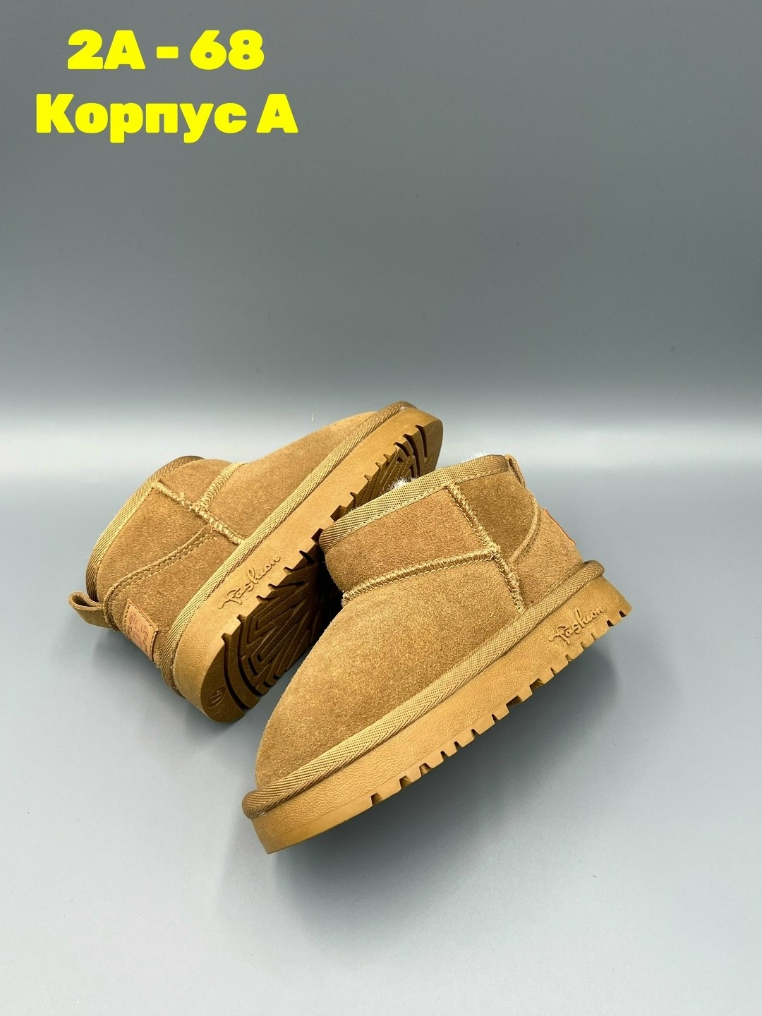 ,женские угги,угги зимние детские,ботинки детские зимние,детские угги