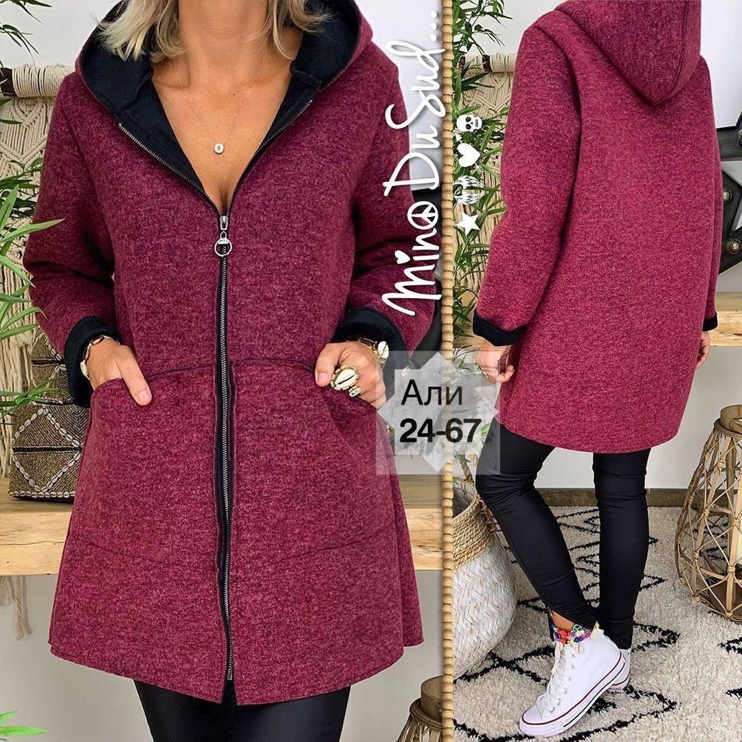 кардиган,женский кардиган,модные кардиганы,модный кардиган большого размера,кардиган теплый