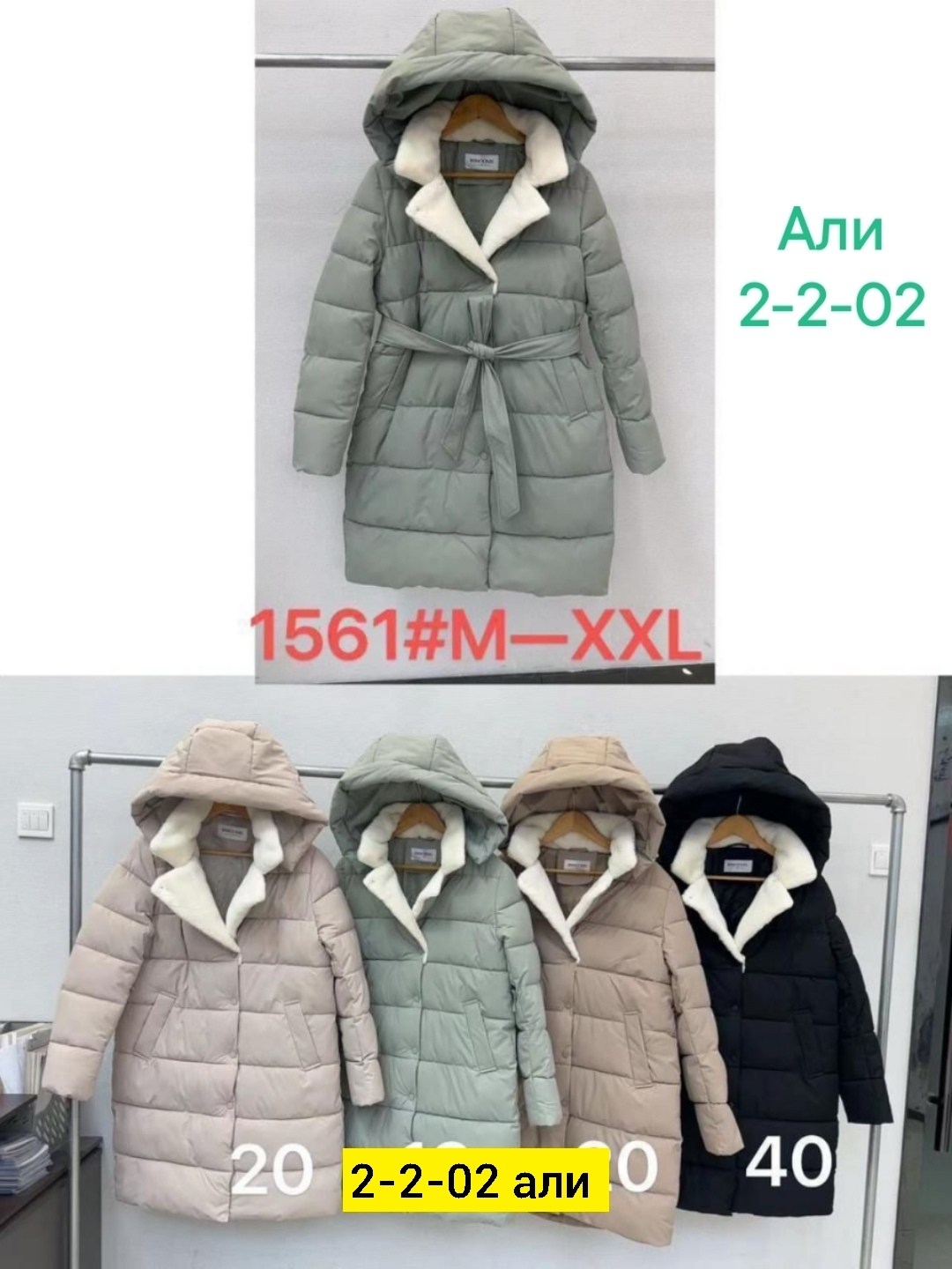 куртка зимняя женская,пальто женское стеганое демисезонное пуховик,куртка женская пуховик,пуховик удлиненный,женские пуховики