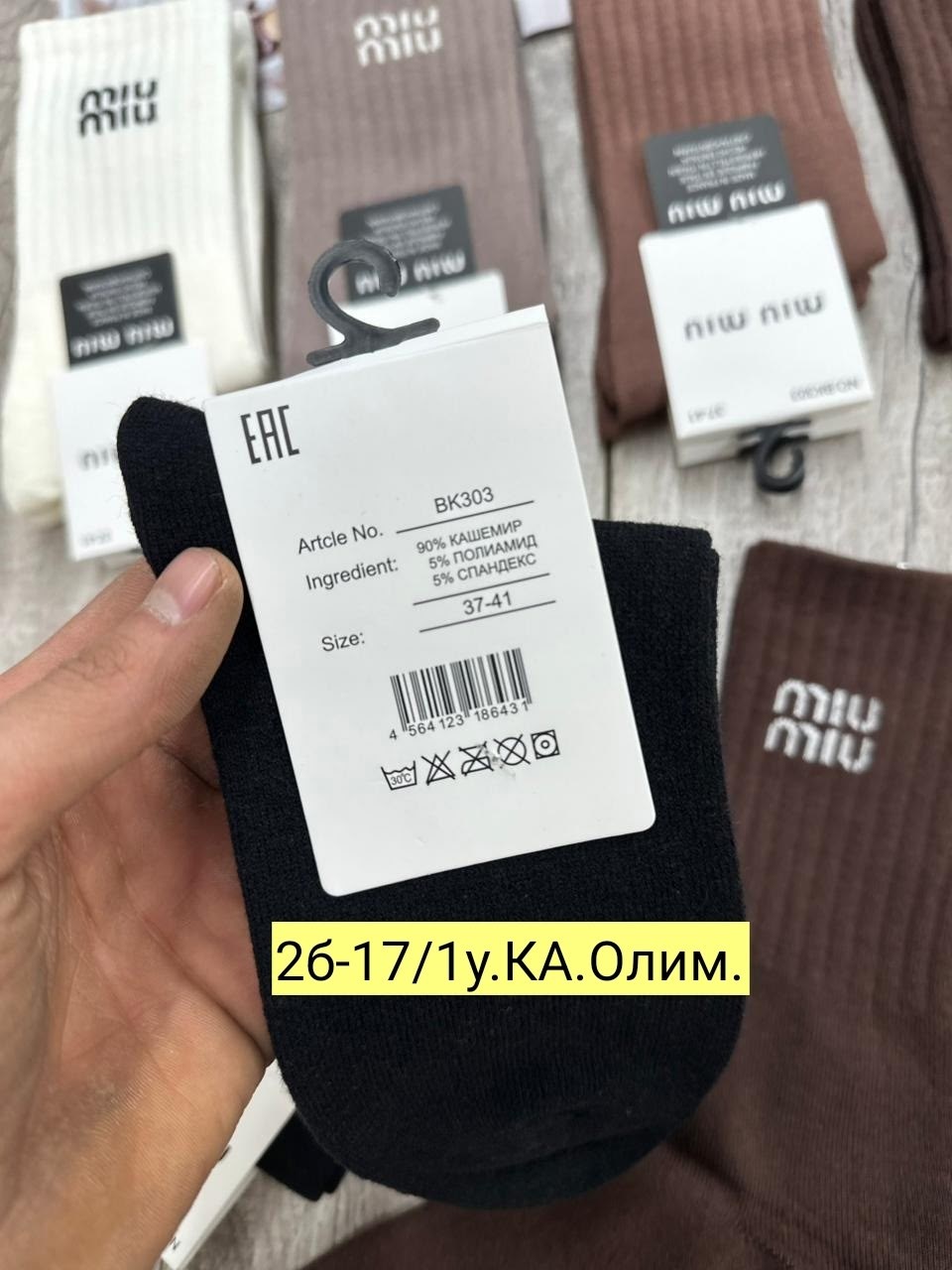 носки мужские,женские носки,хлопковые носки,носки повседневные,5 пар носки