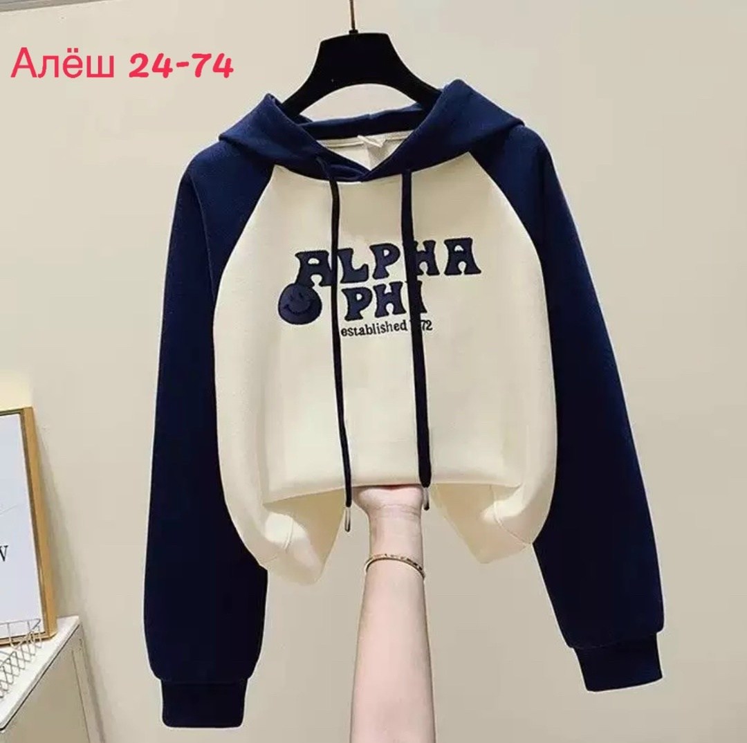 женская толстовка с капюшоном,толстовка женская,толстовка кофта,модная толстовка,толстовка теплая