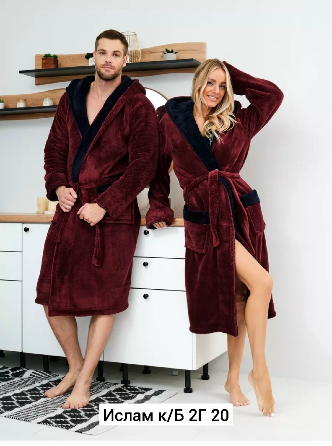 халат махровый велюровый с капюшоном,халат с капюшоном,махровый халат мужской,халат махровый мужской с капюшоном,мужской халат с капюшоном