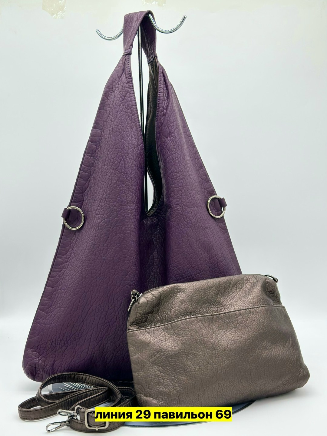 сумка,комплект сумка,сумка эко,женская сумка,двусторонняя сумка