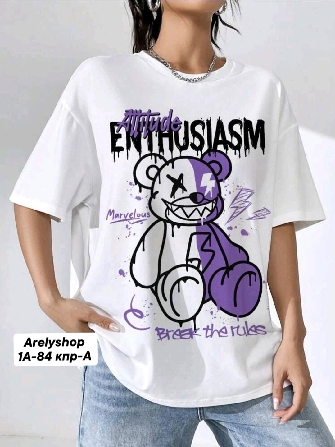 футболка женская,женские футболки с принтом,футболка,футболка оверсайз с принтами,футболка с принтом