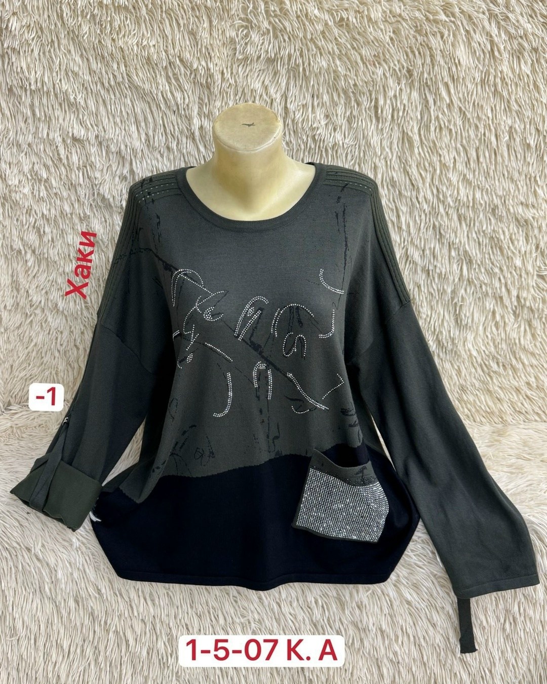 кофта женская,свитер кофта джемпер,кофта модная,женская кофта больших размеров,свитер кофта