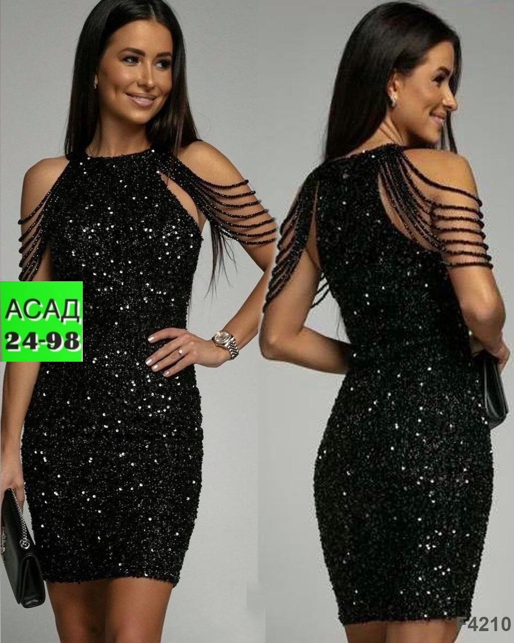 платье с пайетками женское,вечернее платье с паетками,вечерние платья,платье,сексуальное платье с открытыми плечами и пайетками