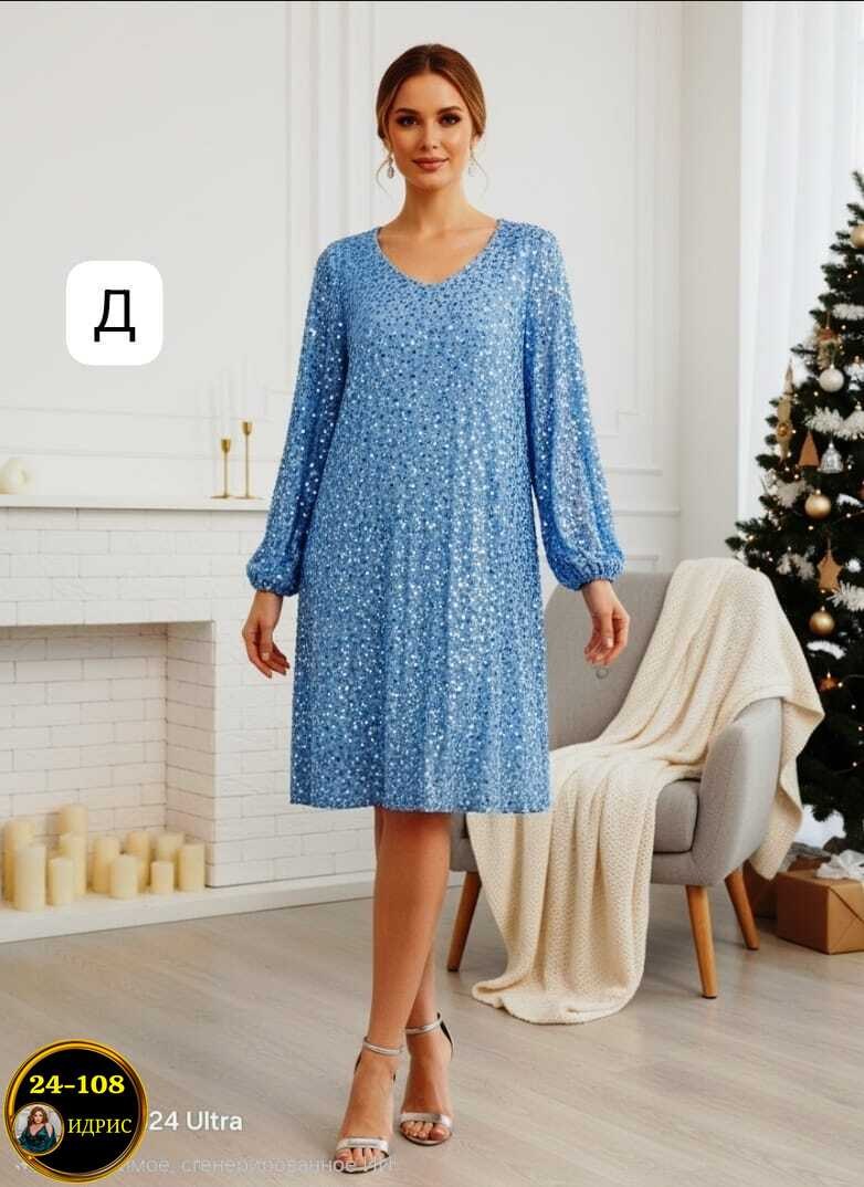 нарядное платье,платье,женское платье,платье женские вечерние,платье распродажа