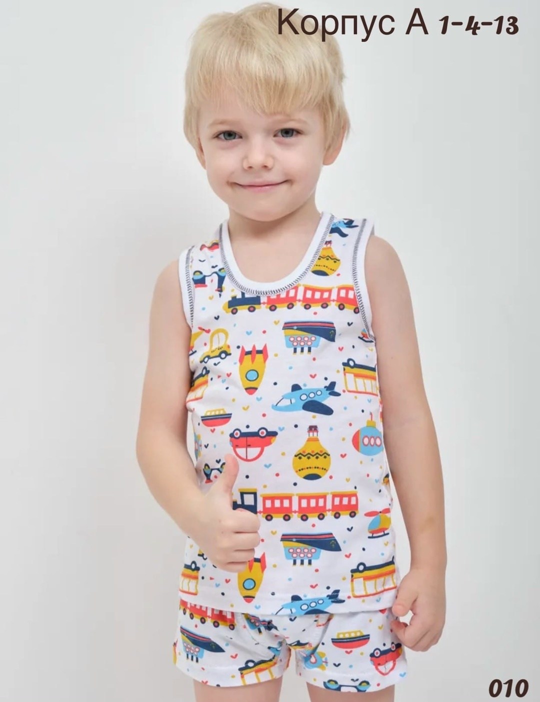комплект трусы и майка для мальчика,майка трусы комплект,комплект нижнего белья для мальчика,майка и трусы детские комплект,комплект белья майка и трусы
