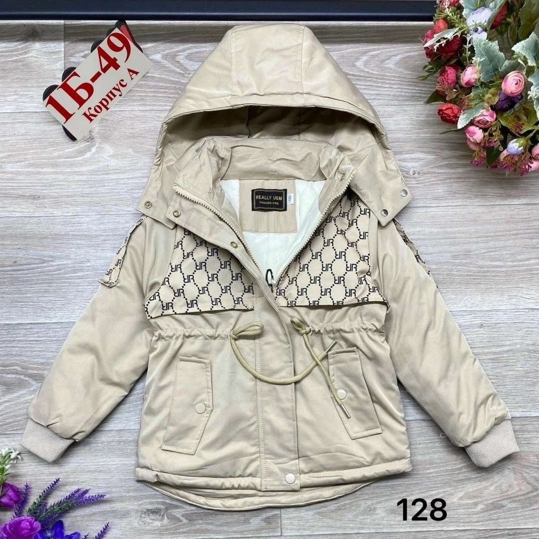 демисезонная куртка для девочек,куртка для девочек,демисезонная куртка,шалуны куртка для девочки,куртка демисезонная для девочки шалуны