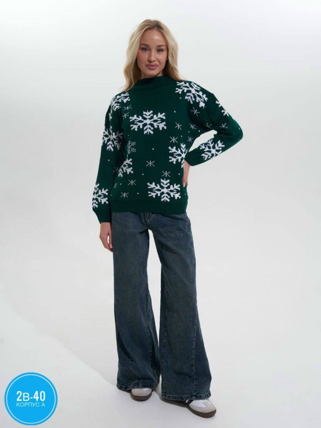 свитер со снежинками,свитер женский,свитер,трикотажный свитер,свитер кофта джемпер