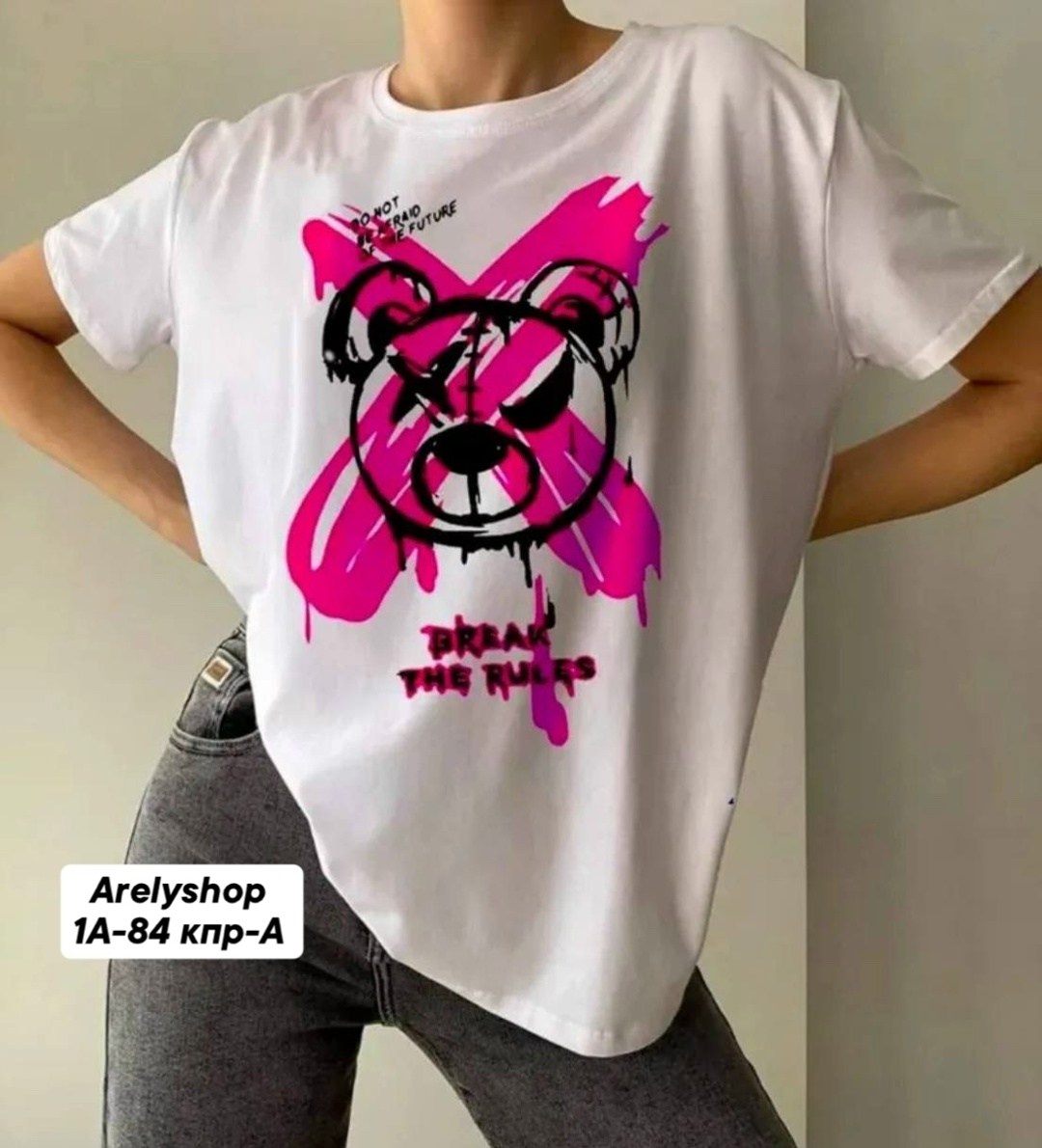 белая футболка оверсайз,футболка оверсайз,футболка женская оверсайз с принтом,футболка женская,футболка оверсайз с принтами