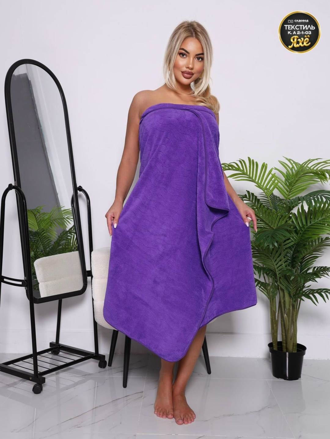 банное полотенце из микрофибры,полотенце для бани,полотенце банное большое из микрофибра,полотенца банная,микрофибра полотенце