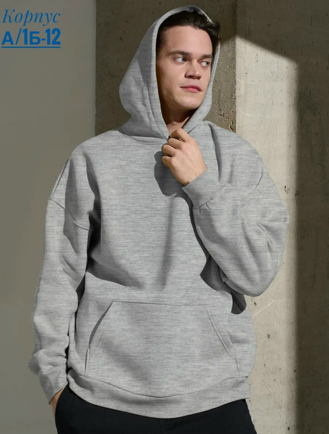 худи оверсайз теплая с капюшоном с начесом,теплое худи оверсайз,худи оверсайз теплая с капюшоном с начесом comqlo,толстовка оверсайз,худи мужское оверсайз с капюшоном толстовка