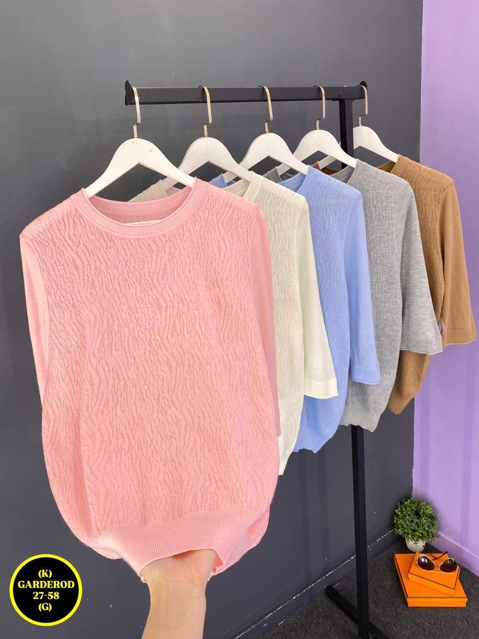 женские кофты,кофта женская свитер,джемпер бежевый,кофта свитер,свитер