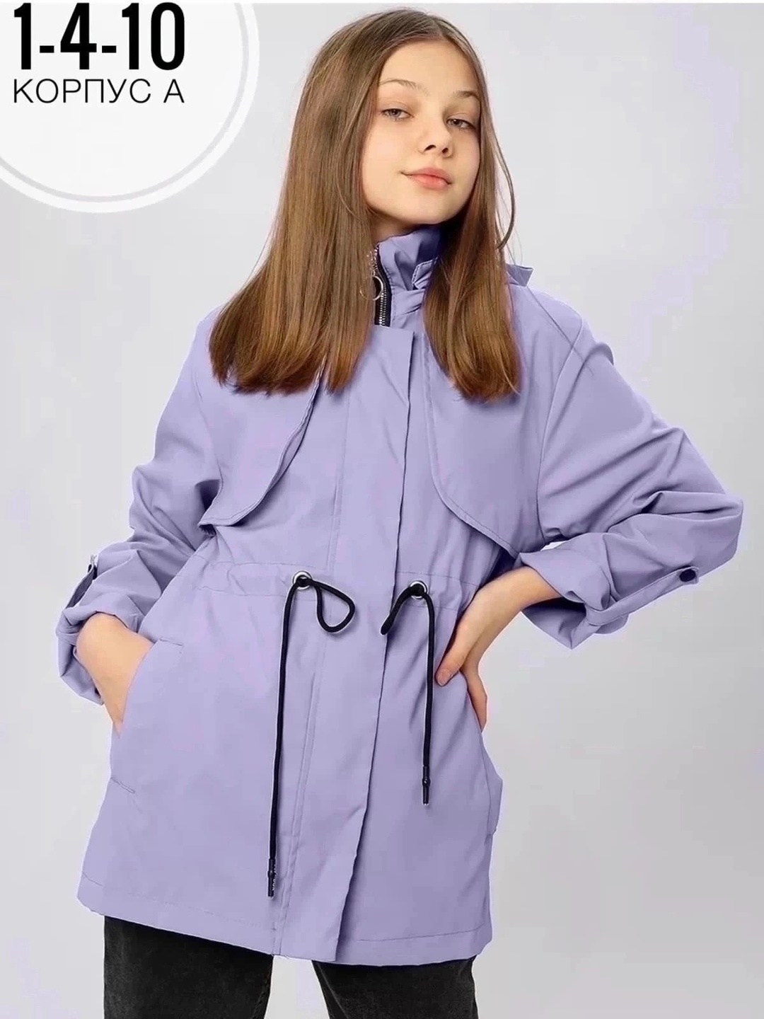 плащ для девочек,плащ pelican,батик плащ для девочки,детский плащ,плащ для девочек 7262 мятный