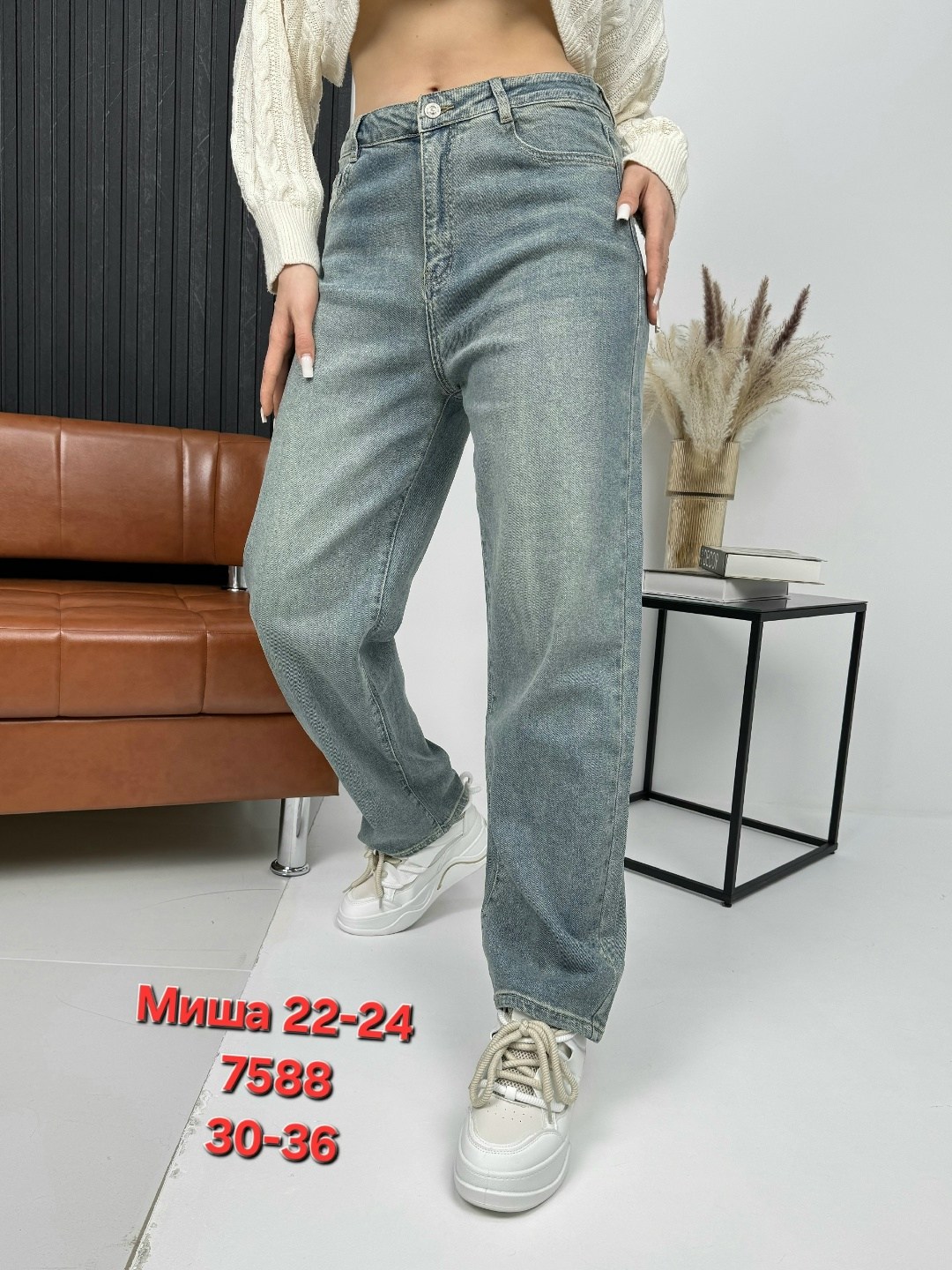 женские джинсы,джинсы,брюки джинсы,модные джинсы,джинсы женские широкие