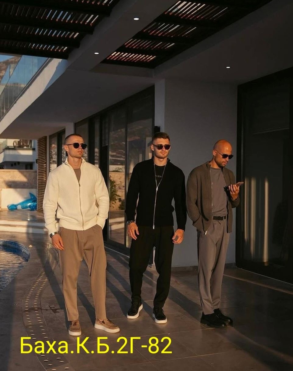 джемпер на молнии мужской,свитер на молнии,кофта на молнии,кардиган мужской на молнии,мужской вязаный кардиган