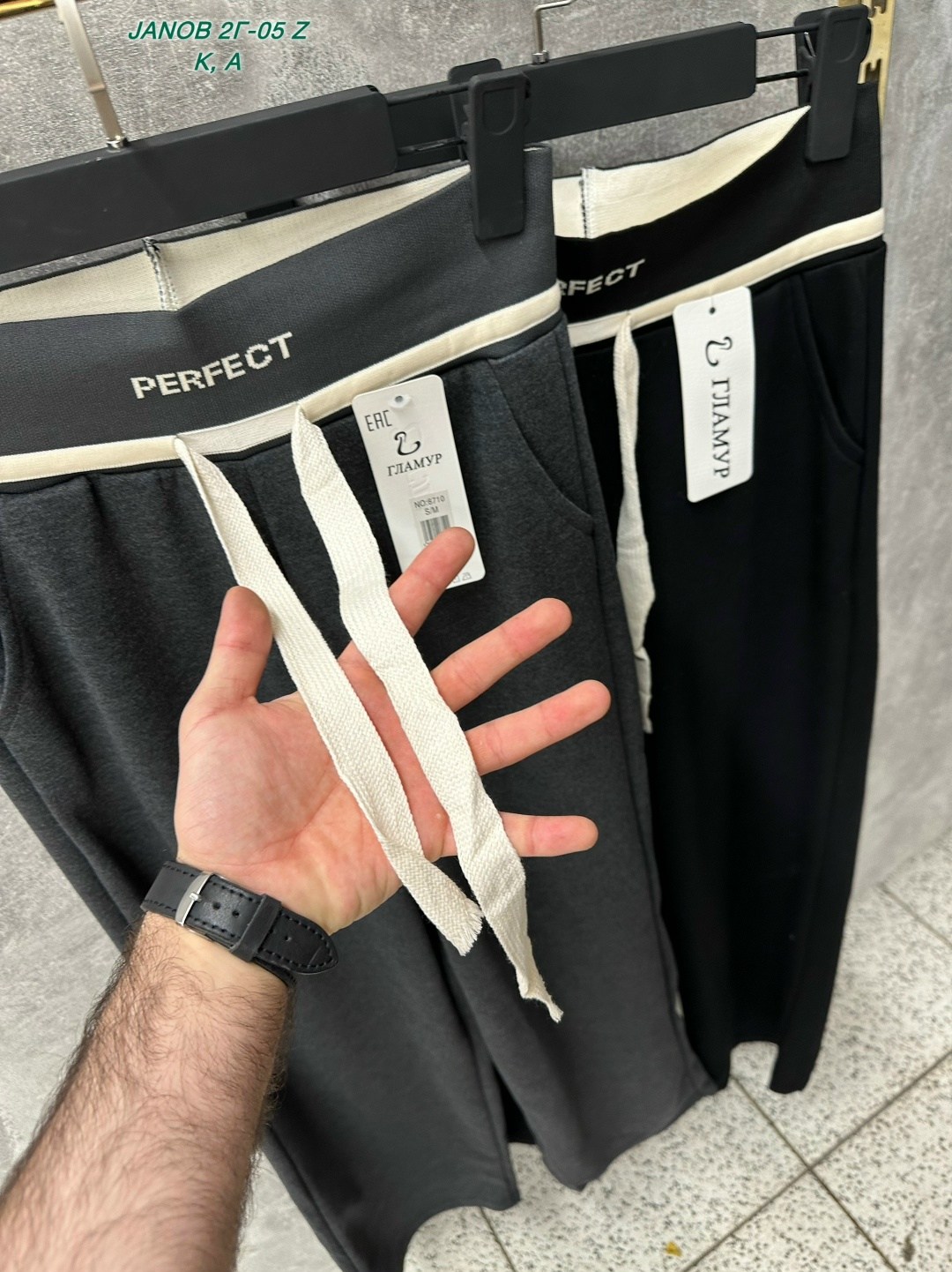 штаны палаццо,спортивные брюки,брюки утепленные спортивные,брюки широкие,женские брюки